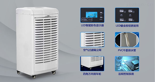 為什么除濕機(jī)有時(shí)不能打開？