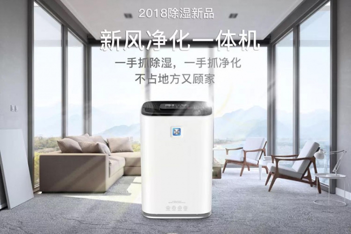 使用工業(yè)除濕機(jī)幫助工廠和倉庫采取防潮和除濕措施。
