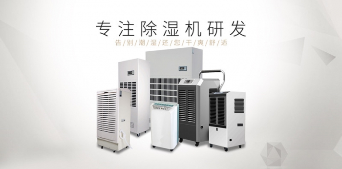 地下室為什么這么潮濕？