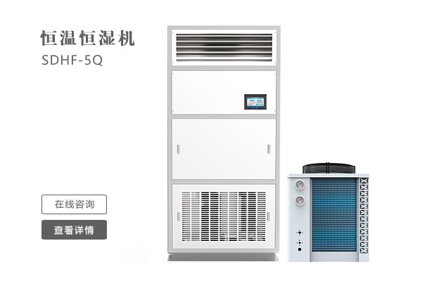 實(shí)驗(yàn)室使用恒溫恒濕機(jī)的時(shí)候應(yīng)該注意什么？