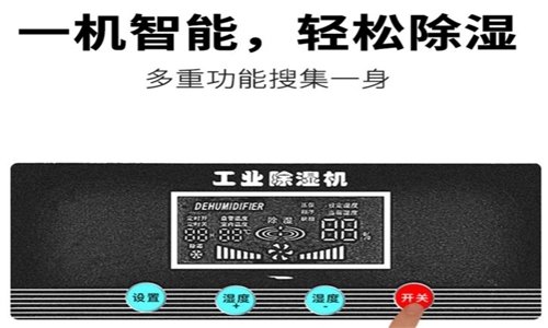為什么電子制造業(yè)應該配備烘干機？