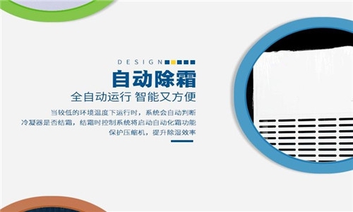 為什么電子廠要用到加濕機？