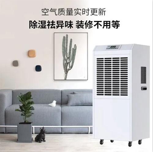 QG掀起了一場除濕機(jī)的變革！
