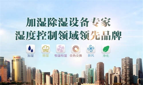 為什么室內(nèi)要有加濕機(jī)？
