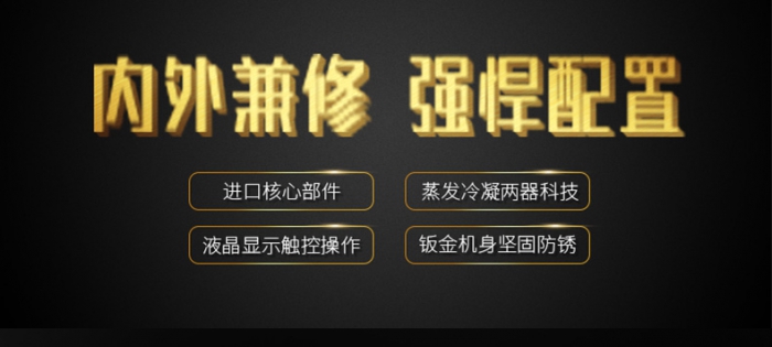 為何農(nóng)藥制作、存放需要工業(yè)除濕機(jī)