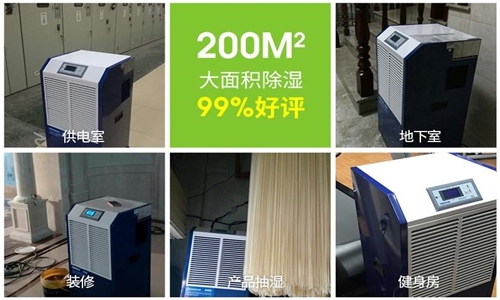 為什么紡織廠倉庫需要防潮除濕？
