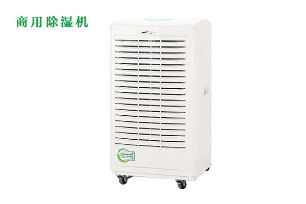 去濕方式那么多，為何還必須抽濕機(jī)
