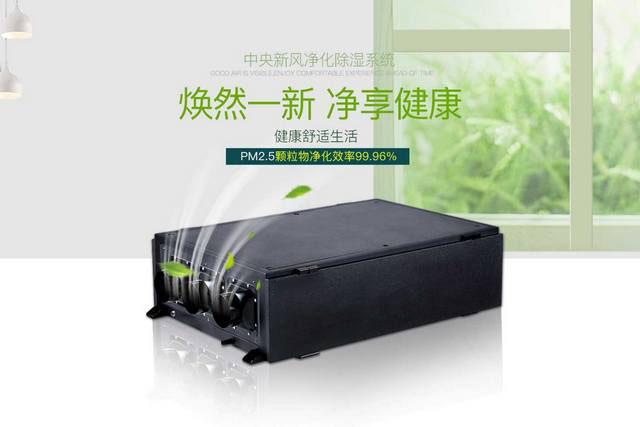 工業(yè)行業(yè)為什么要選擇轉(zhuǎn)輪除濕機(jī)？