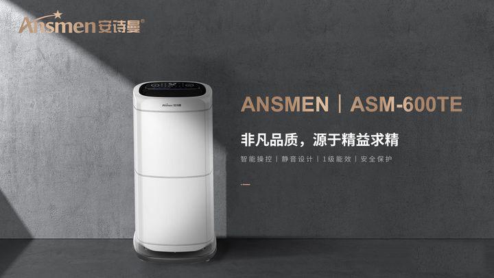 工業(yè)除濕機(jī)為什么會(huì)漏水??？