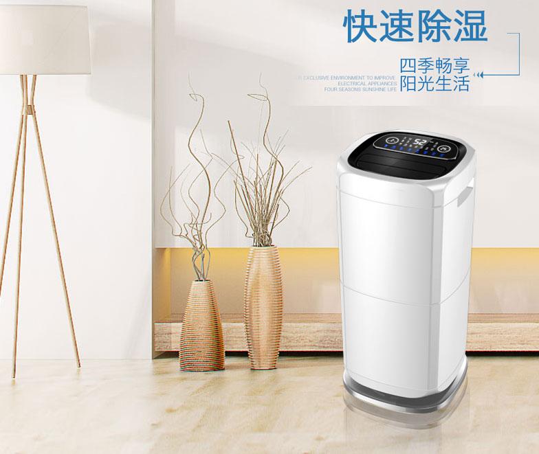 工業(yè)除濕、防潮、防霉、防氧化知識