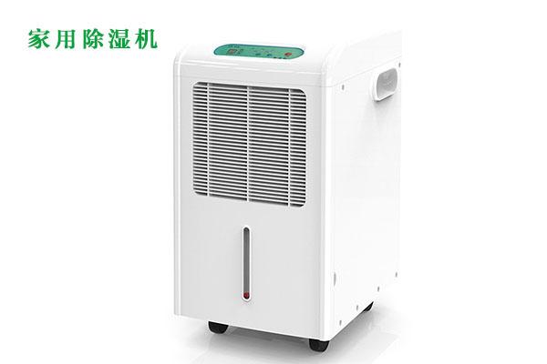 去除濕氣，別再熬過去