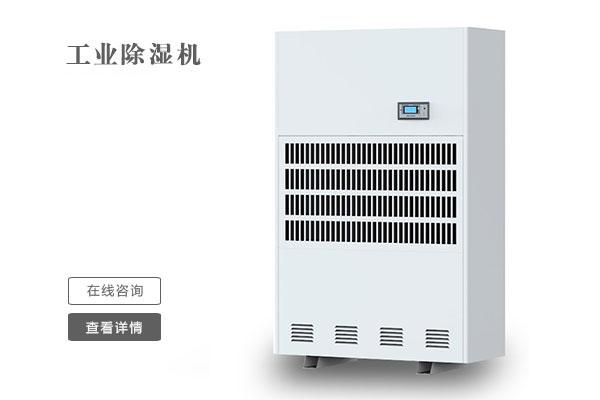含濕量和相對濕度，露點溫度的含義