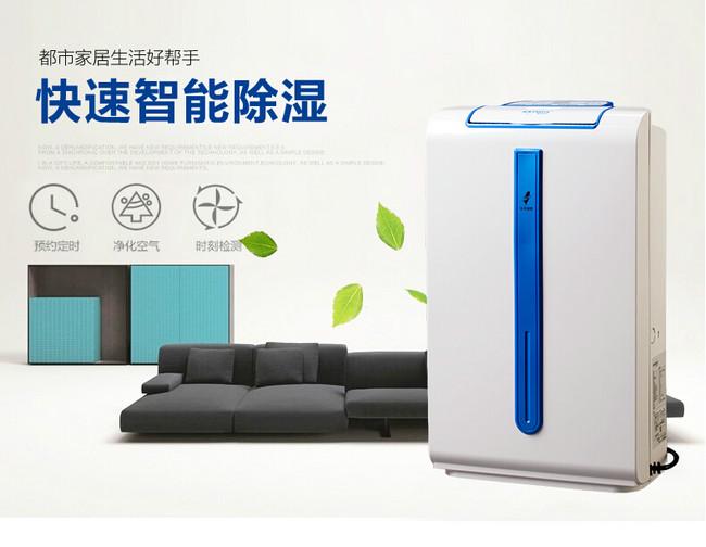 制作花紙的車(chē)間倉(cāng)庫(kù)，用工業(yè)除濕機(jī)顯得尤為重要