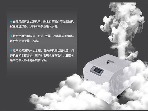 工業(yè)生產(chǎn)是否需要使用加濕器來(lái)減少灰塵？
