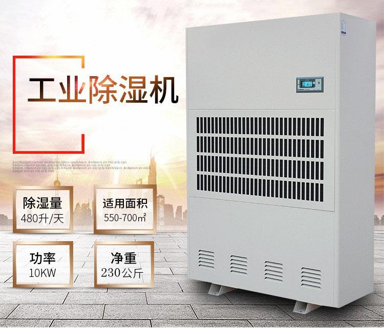 助力螺螄粉，烘干排濕一體機(jī)