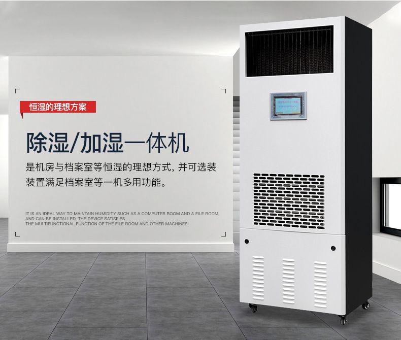 工業(yè)生產(chǎn)為什么需要工業(yè)除濕機(jī)？