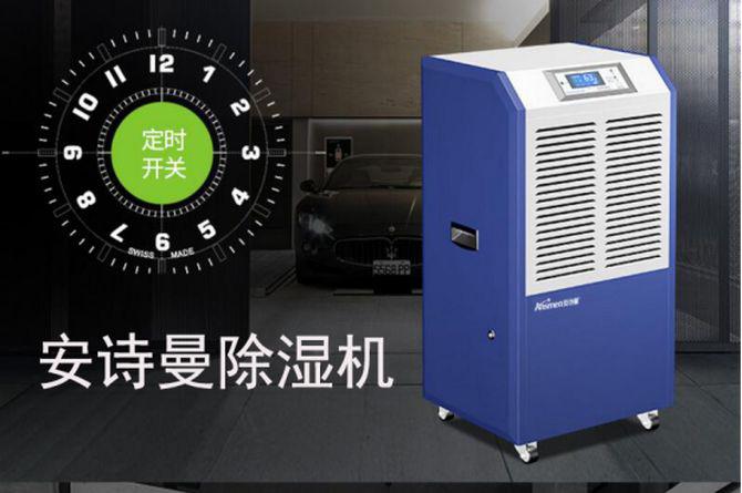 工業(yè)超聲波加濕機(jī)，噴霧量大加濕快速